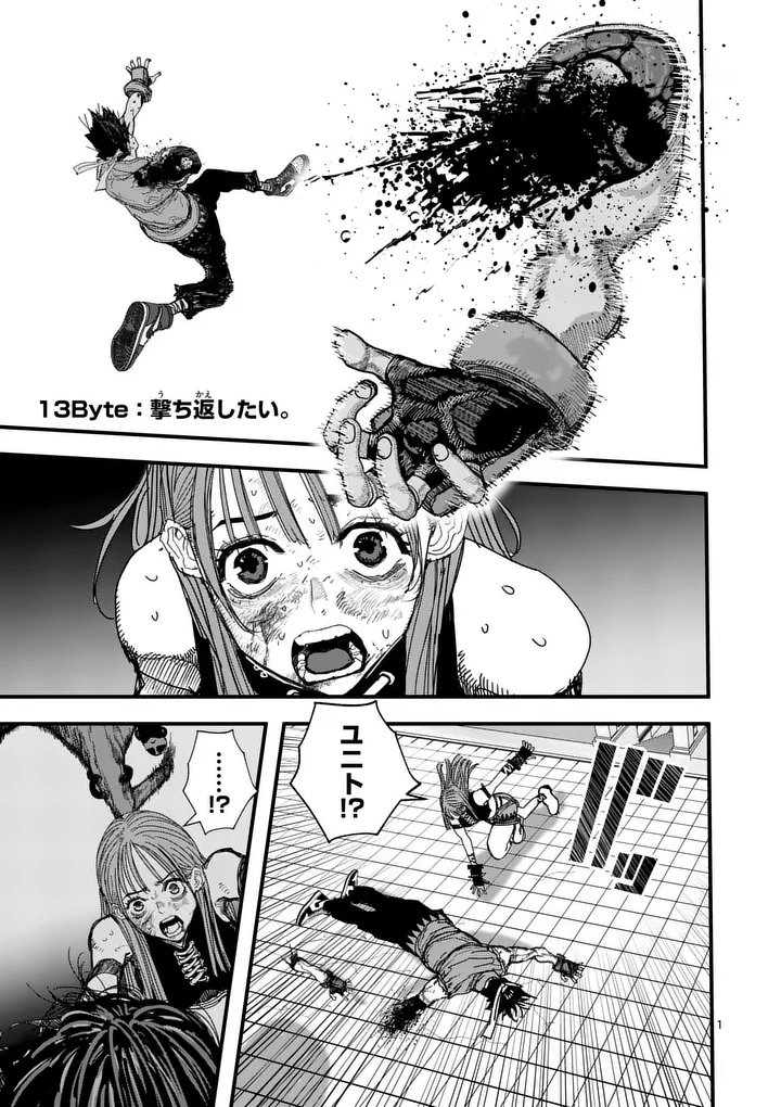 Tengoku 2.0 Chap 13 - Next Chap 14