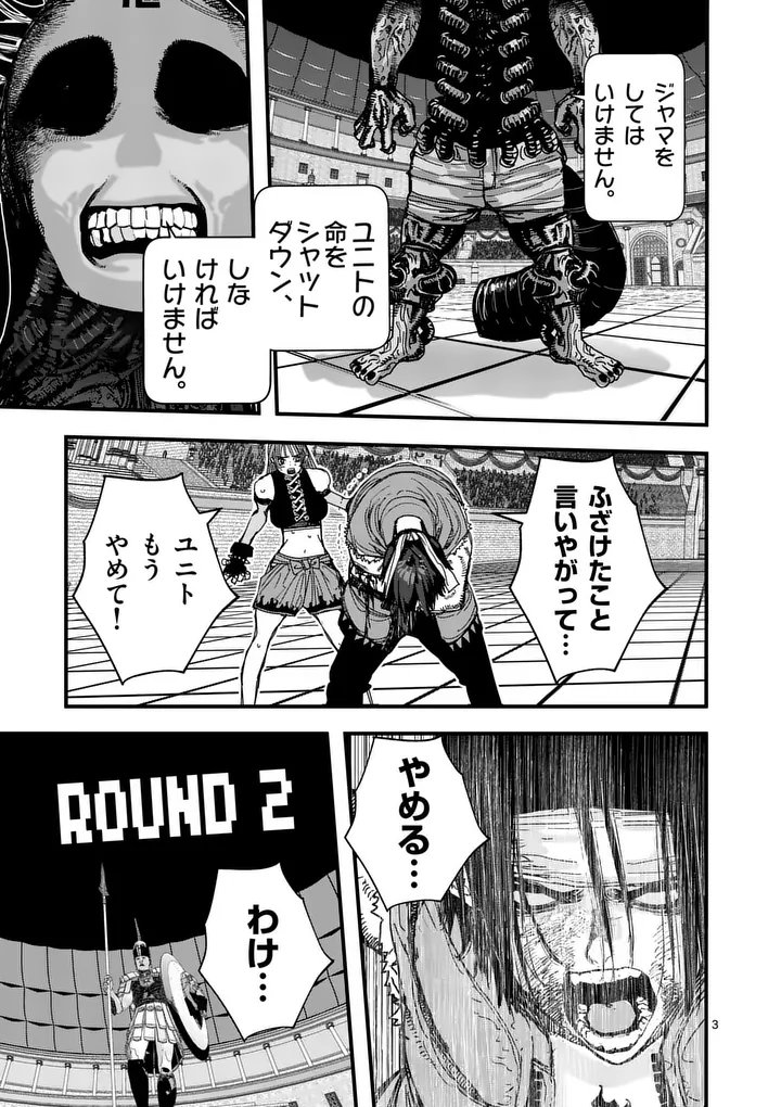 Tengoku 2.0 Chap 13 - Next Chap 14