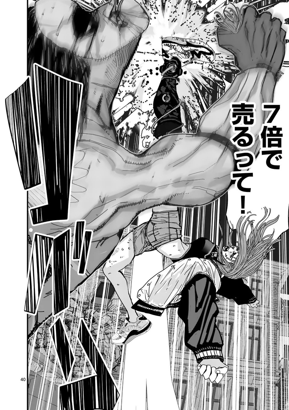Tengoku 2.0 Chap 3.5 - Next Chap 4.5