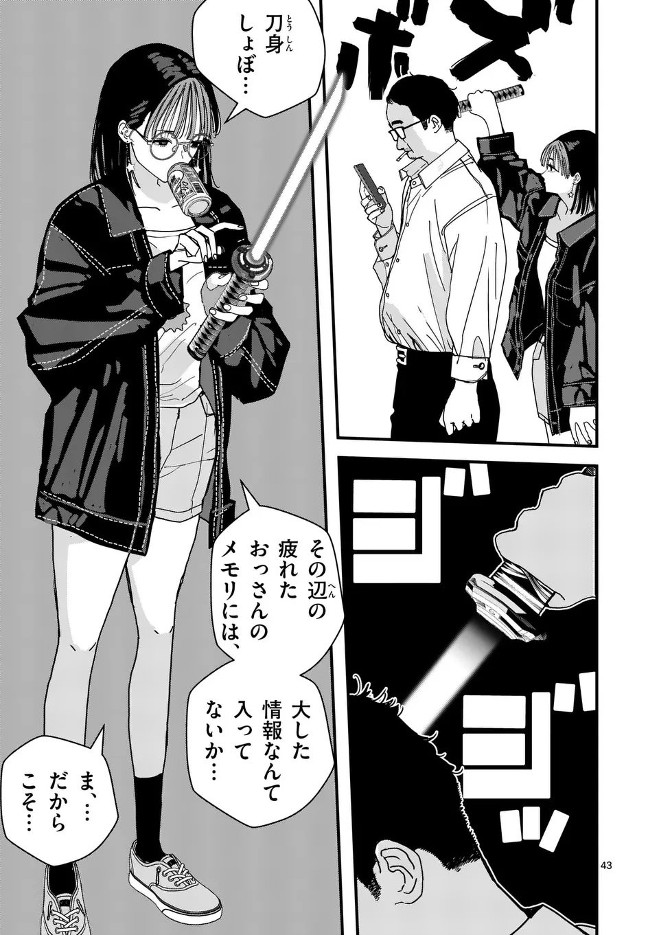 Tengoku 2.0 Chap 3.5 - Next Chap 4.5