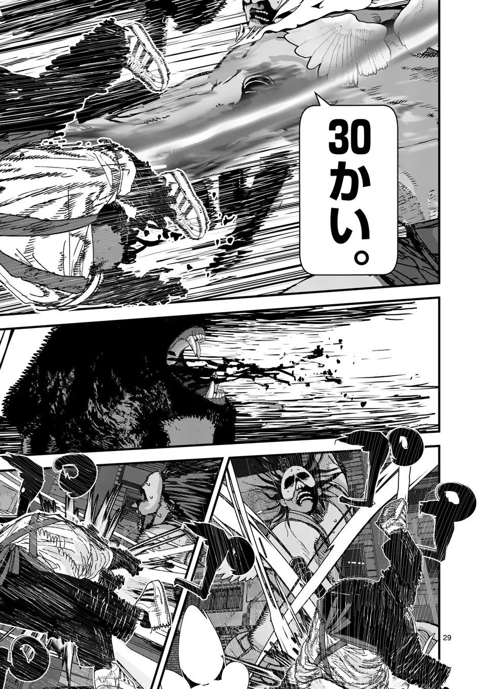 Tengoku 2.0 Chap 3.5 - Next Chap 4.5