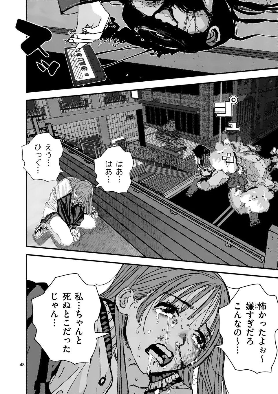 Tengoku 2.0 Chap 3.5 - Next Chap 4.5
