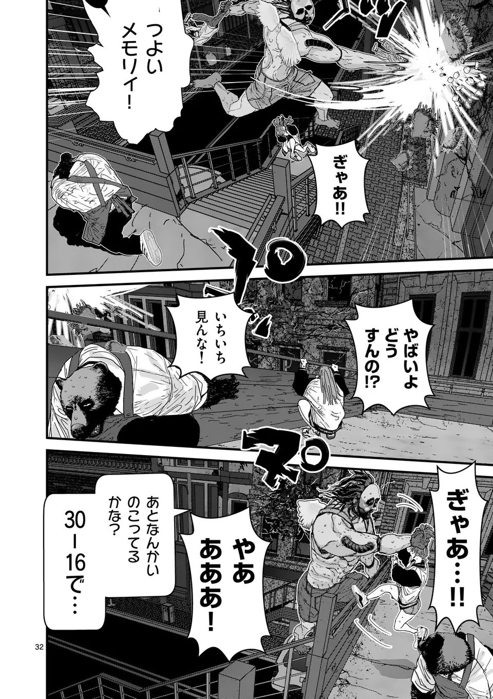 Tengoku 2.0 Chap 3.5 - Next Chap 4.5