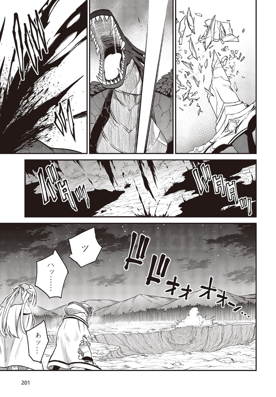 転生王女と天才令嬢の魔法革命 Chap 15 - Next Chap 16
