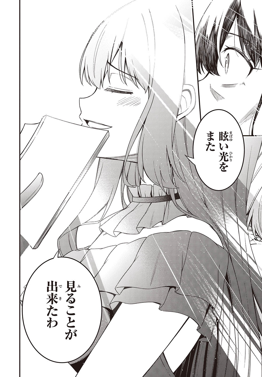 転生王女と天才令嬢の魔法革命 Chap 43 - Next Chap 44