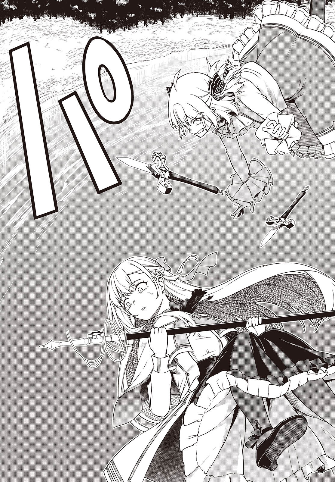 転生王女と天才令嬢の魔法革命 Chap 45 - Next Chap 46