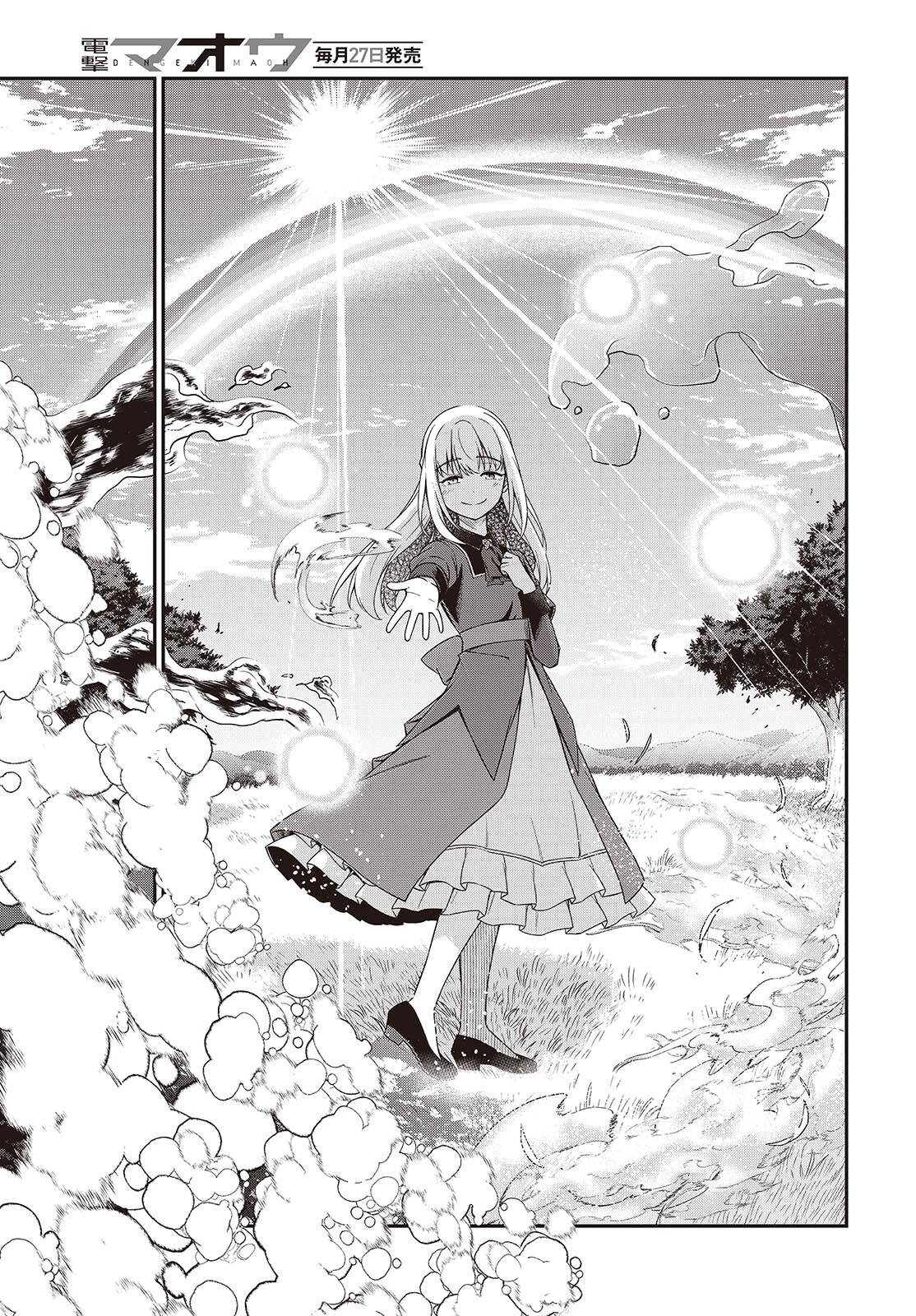 転生王女と天才令嬢の魔法革命 Chap 48 - Next Chap 49
