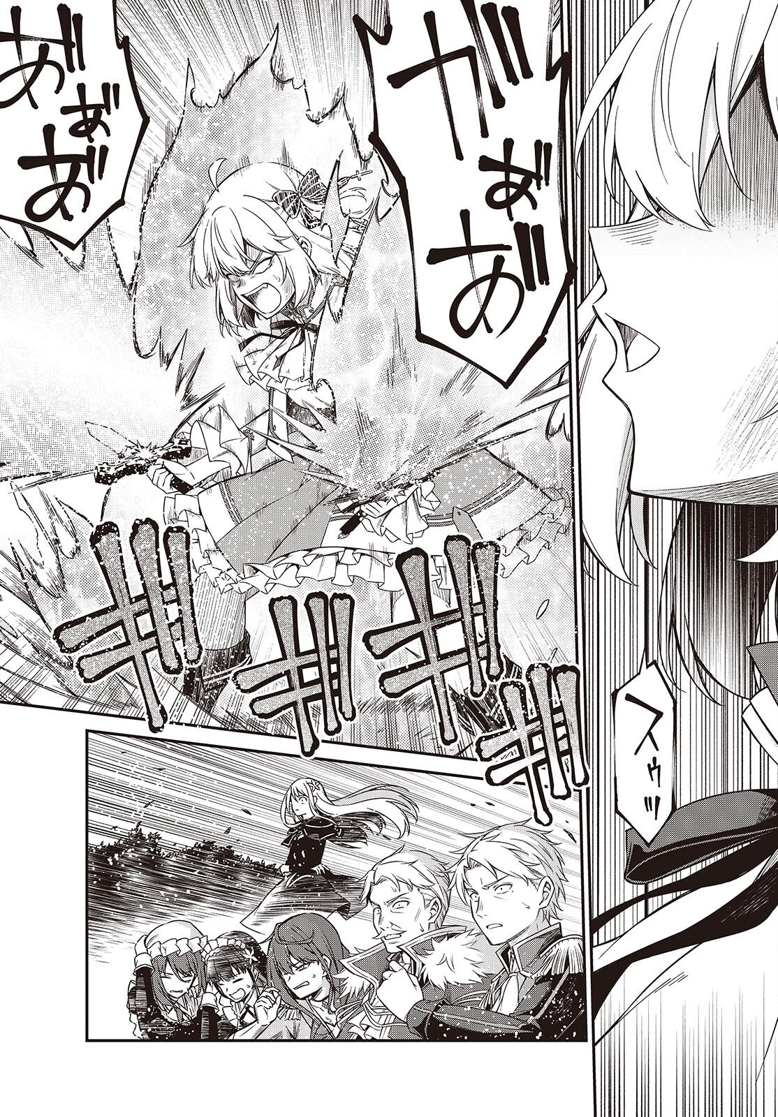 転生王女と天才令嬢の魔法革命 Chap 48 - Next Chap 49
