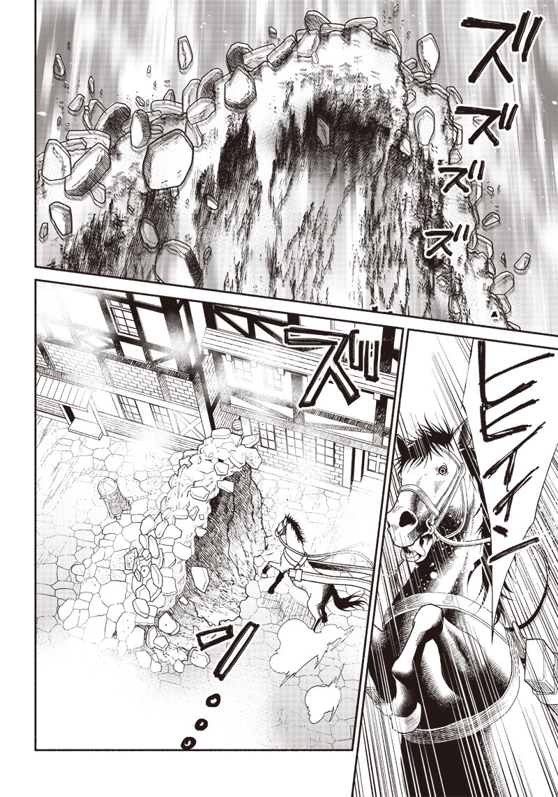 転生ゴブリンだけど質問ある Chap 4 - Next Chap 5