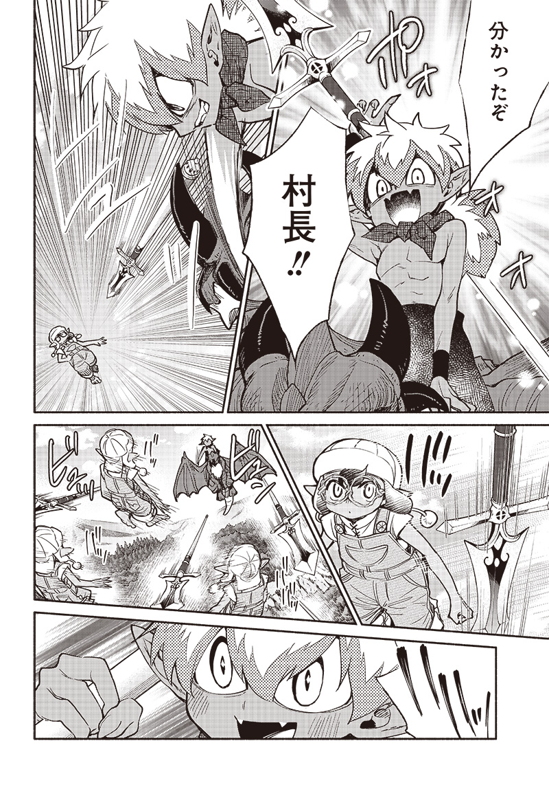 転生ゴブリンだけど質問ある Chap 43 - Next Chap 44