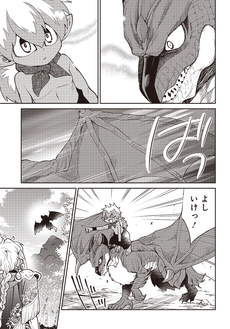 転生ゴブリンだけど質問ある Chap 43 - Next Chap 44