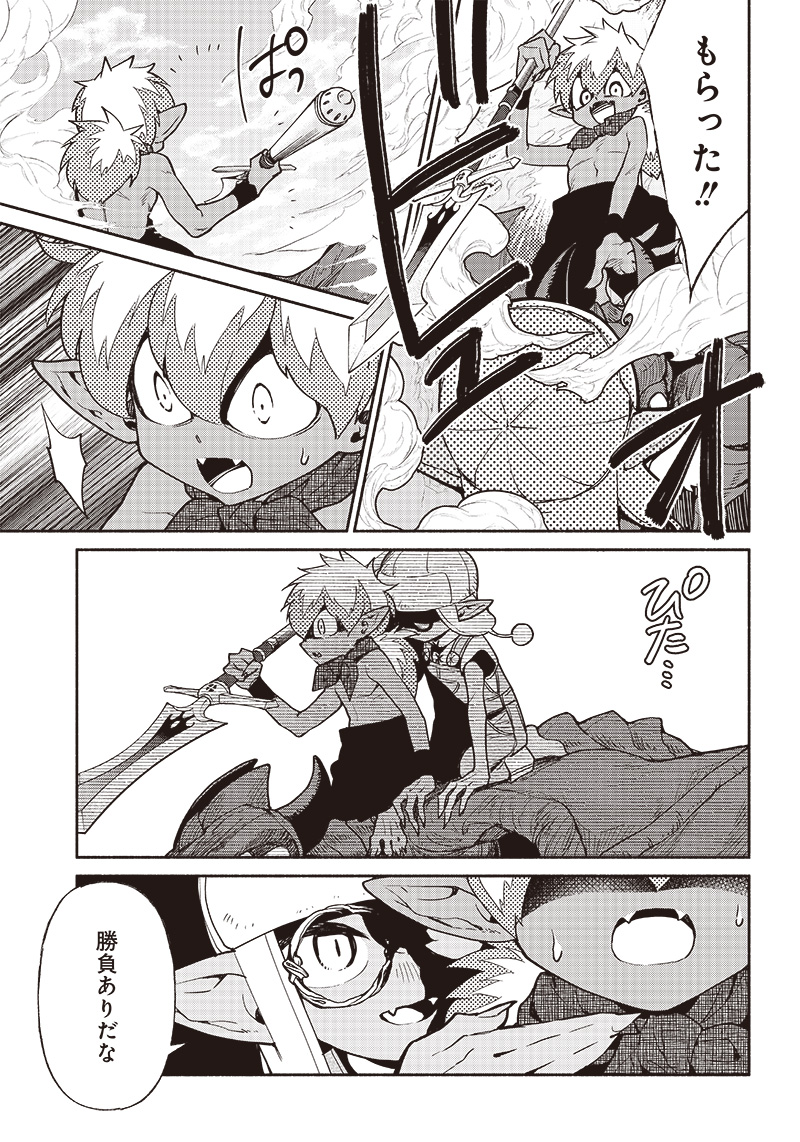 転生ゴブリンだけど質問ある Chap 43 - Next Chap 44
