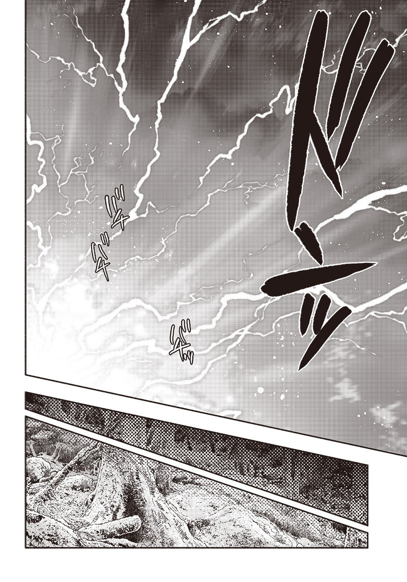 転生ゴブリンだけど質問ある Chap 44 - Next Chap 45