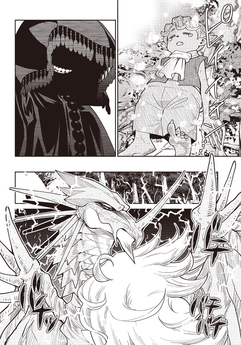 転生ゴブリンだけど質問ある Chap 45 - Next Chap 46