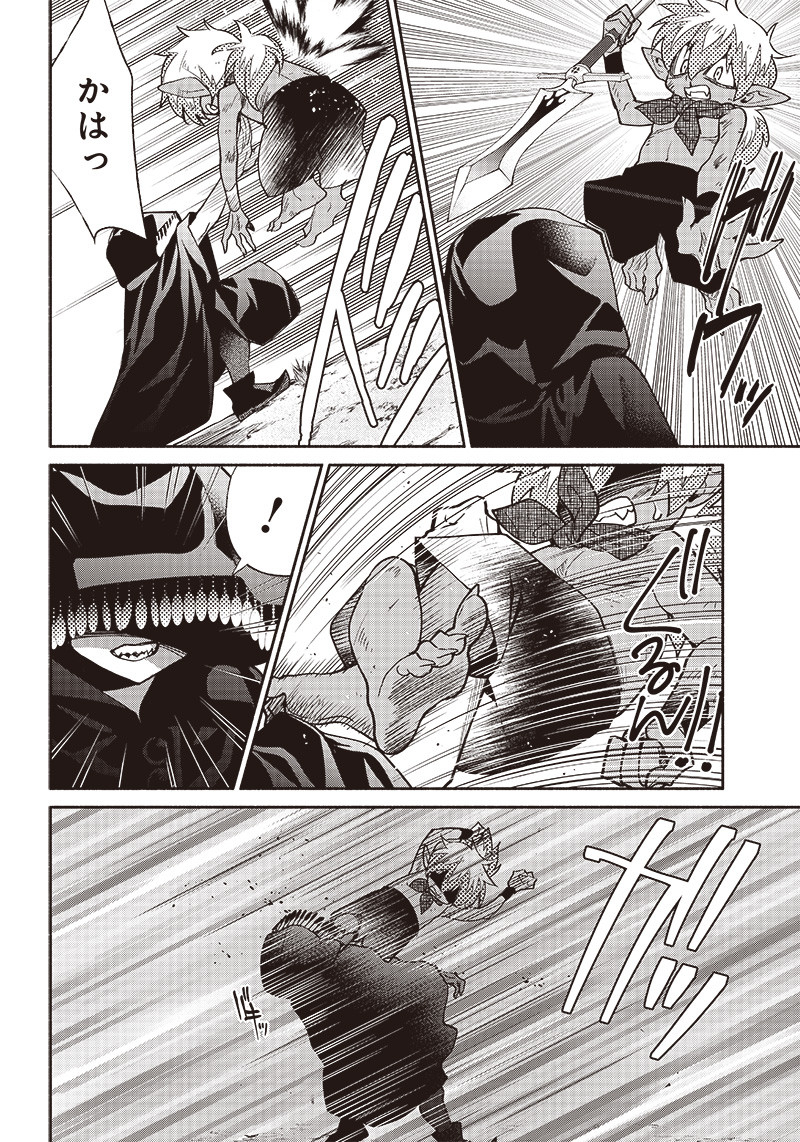 転生ゴブリンだけど質問ある Chap 45 - Next Chap 46