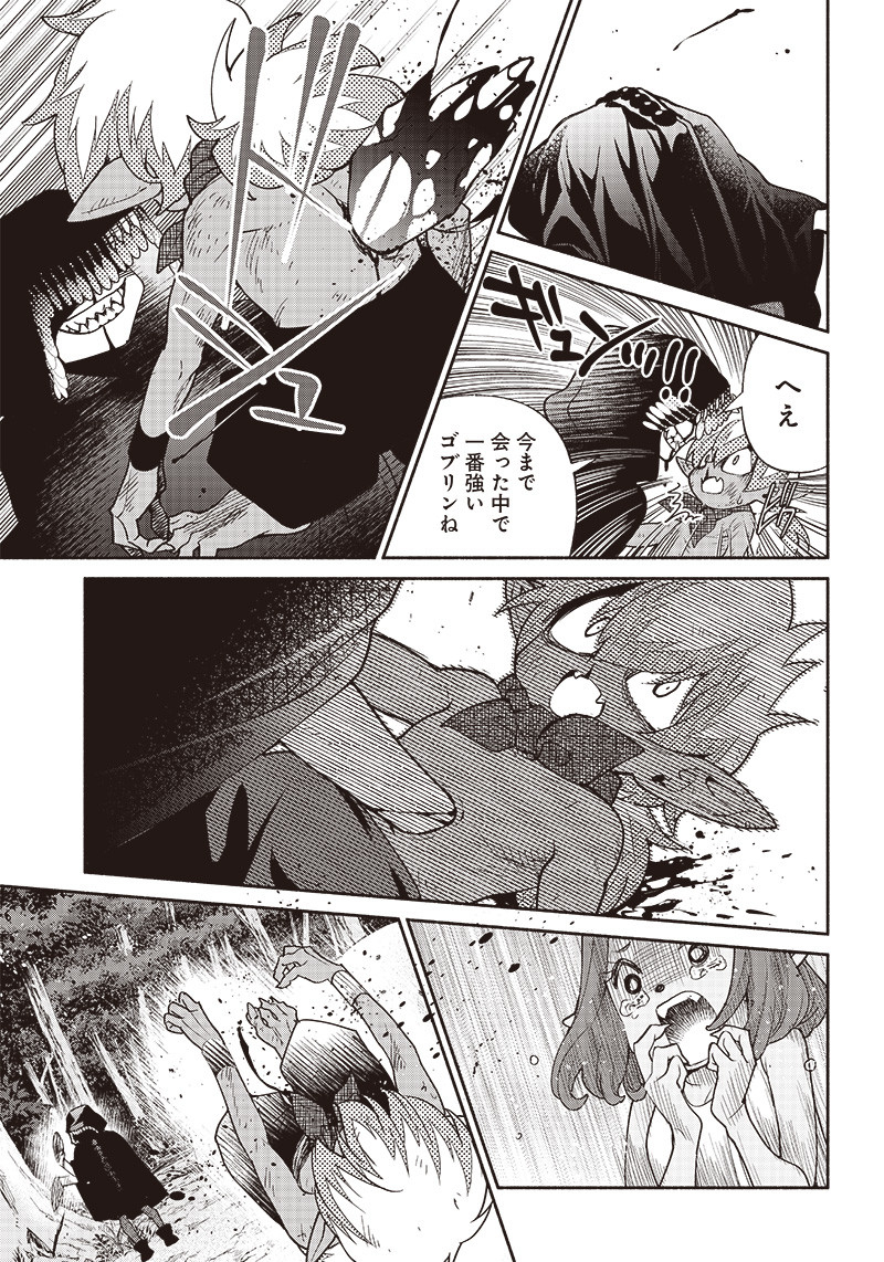 転生ゴブリンだけど質問ある Chap 45 - Next Chap 46
