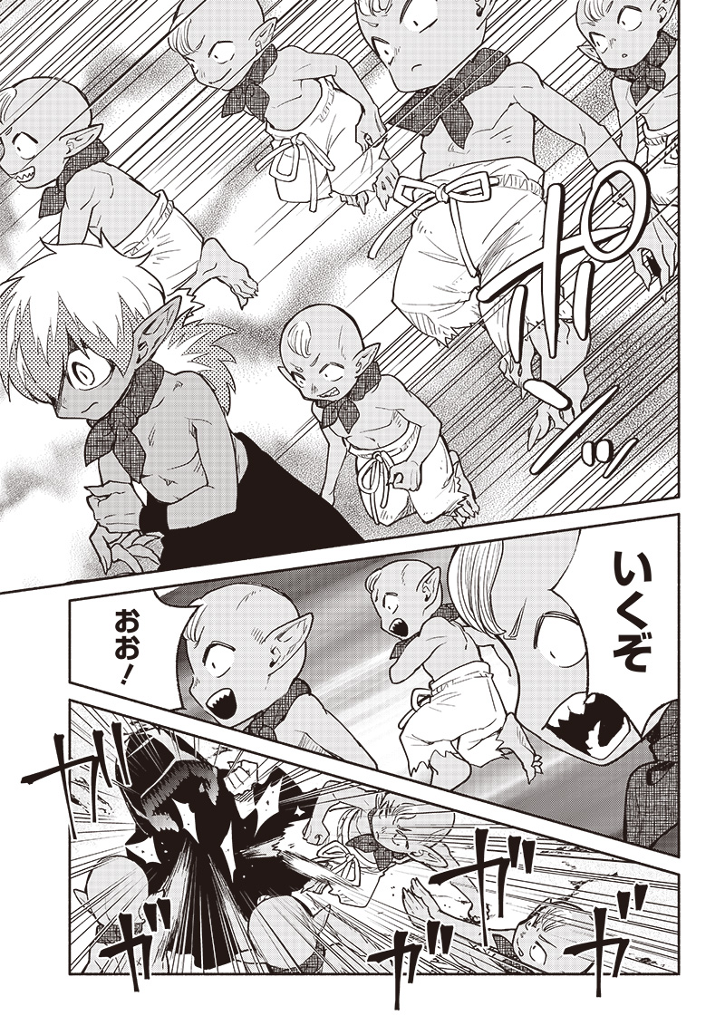 転生ゴブリンだけど質問ある Chap 46 - Next Chap 47