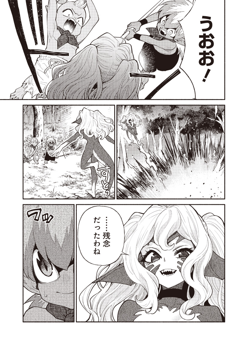 転生ゴブリンだけど質問ある Chap 47 - Next Chap 48