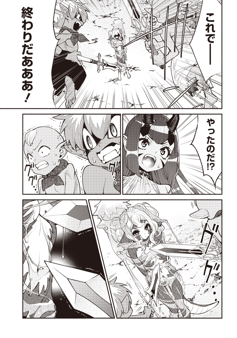 転生ゴブリンだけど質問ある Chap 47 - Next Chap 48