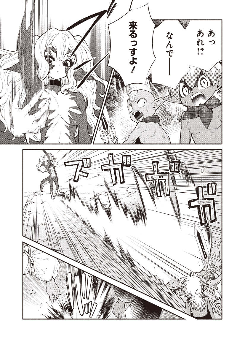 転生ゴブリンだけど質問ある Chap 47 - Next Chap 48