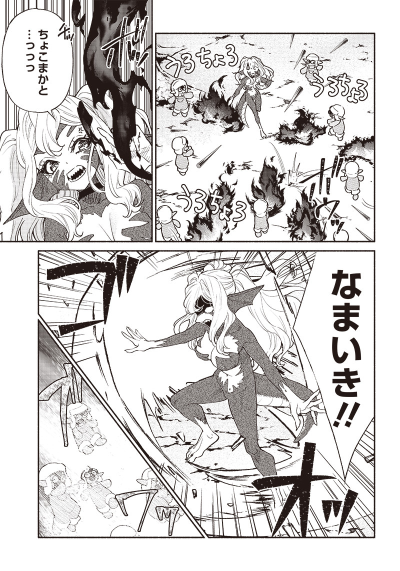 転生ゴブリンだけど質問ある Chap 48 - Next Chap 49