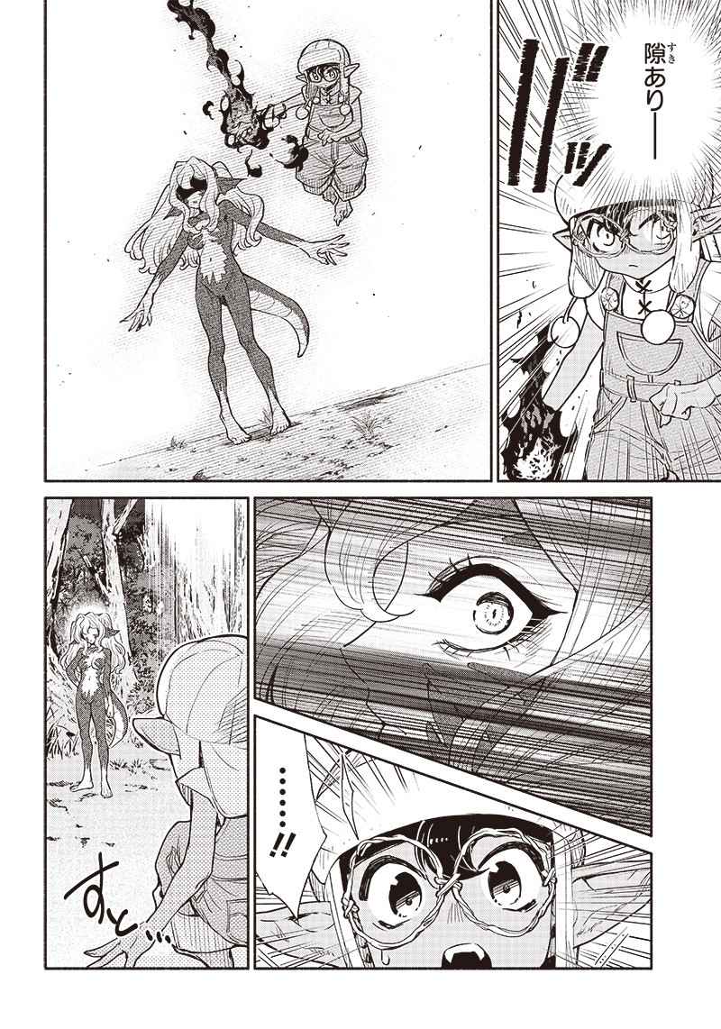 転生ゴブリンだけど質問ある Chap 48 - Next Chap 49