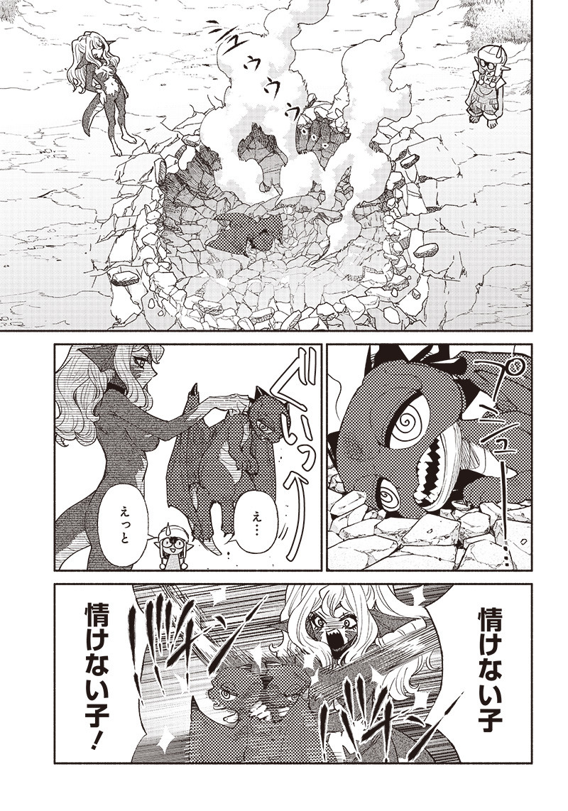 転生ゴブリンだけど質問ある Chap 48 - Next Chap 49