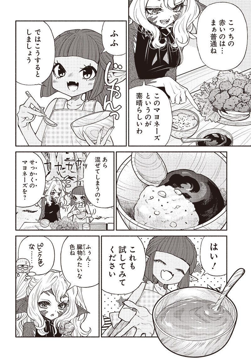 転生ゴブリンだけど質問ある Chap 51 - Next Chap 52