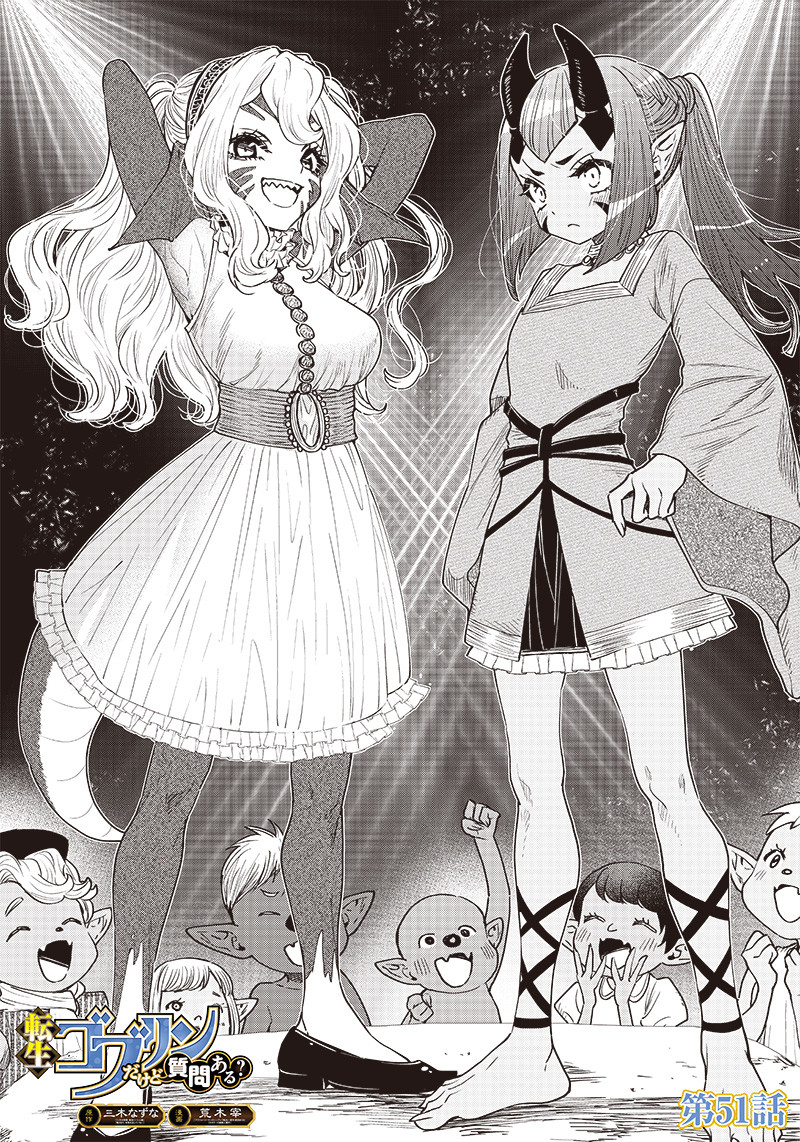 転生ゴブリンだけど質問ある Chap 51 - Next Chap 52