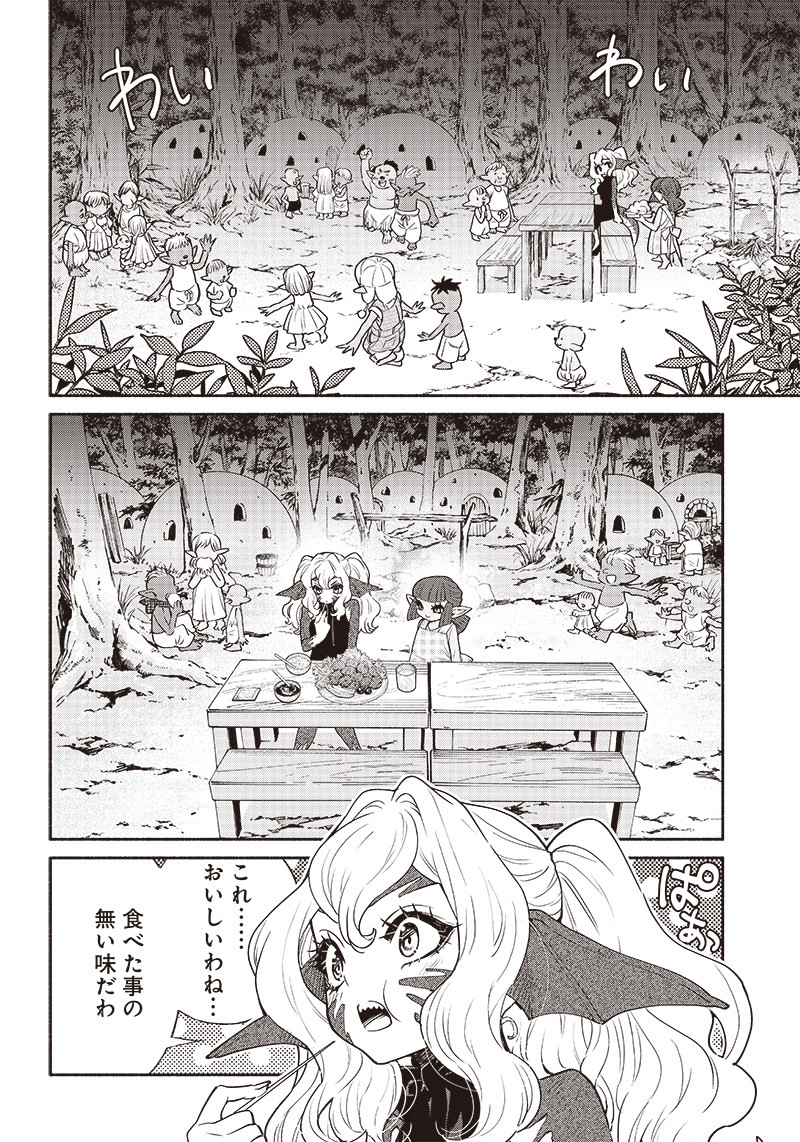 転生ゴブリンだけど質問ある Chap 51 - Next Chap 52