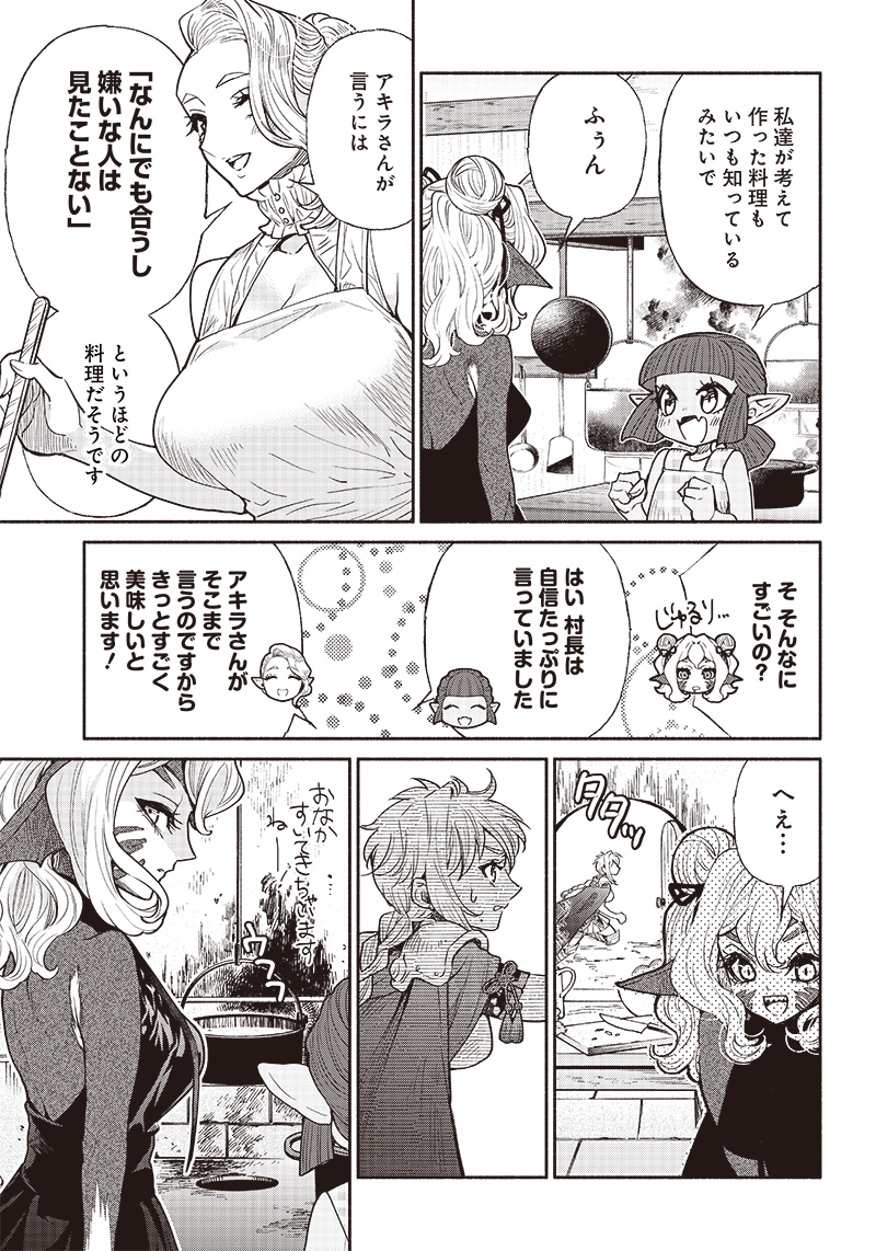 転生ゴブリンだけど質問ある Chap 52 - Next Chap 53