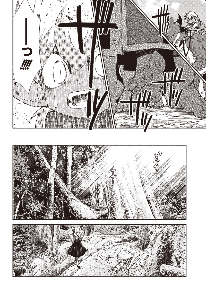 転生ゴブリンだけど質問ある Chap 55 - Next Chap 56