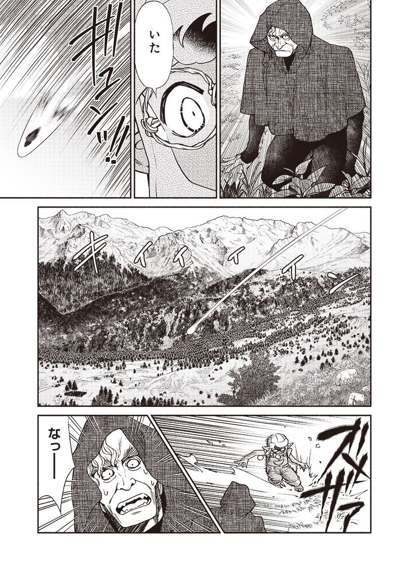 転生ゴブリンだけど質問ある Chap 56 - Next Chap 57