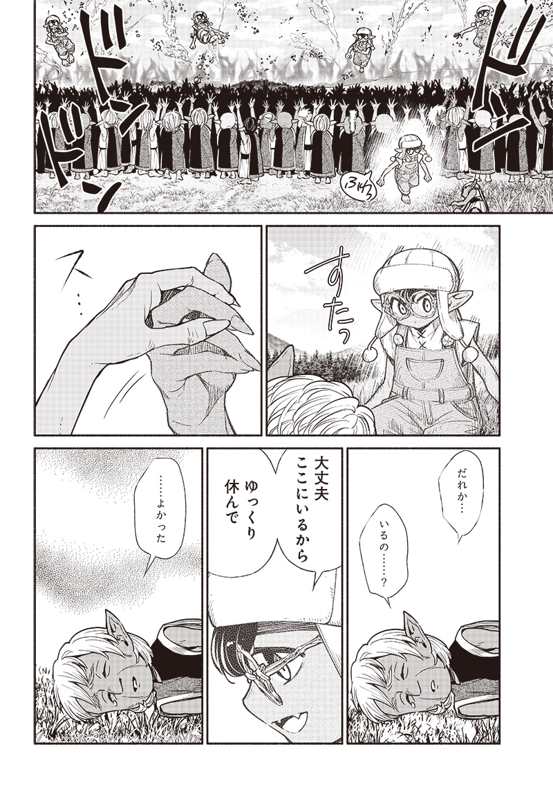 転生ゴブリンだけど質問ある Chap 57 - Next Chap 58