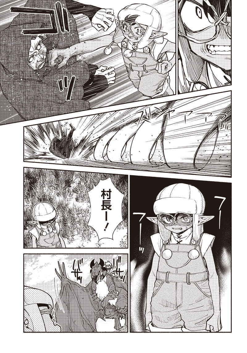 転生ゴブリンだけど質問ある Chap 57 - Next Chap 58