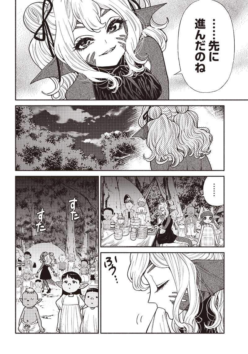 転生ゴブリンだけど質問ある Chap 58 - Next Chap 59