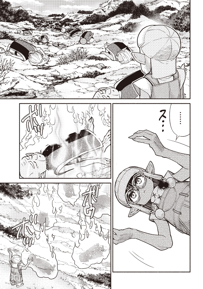 転生ゴブリンだけど質問ある Chap 58 - Next Chap 59