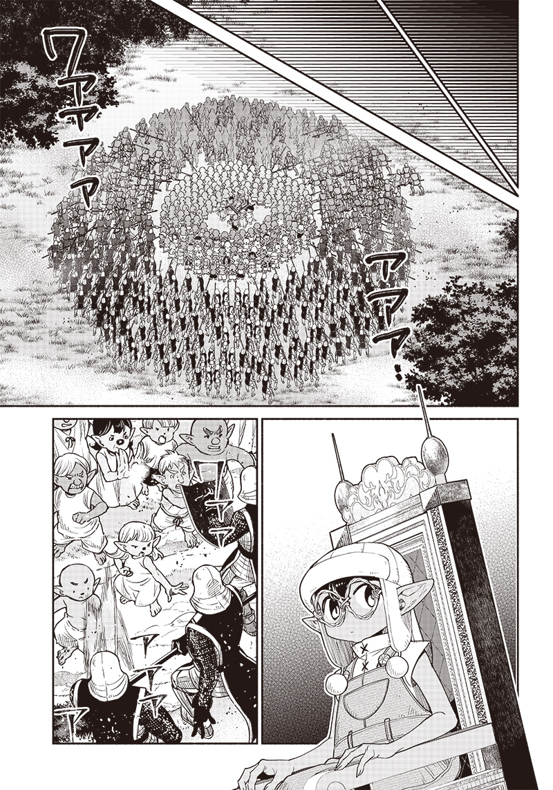 転生ゴブリンだけど質問ある Chap 60 - Next Chap 61