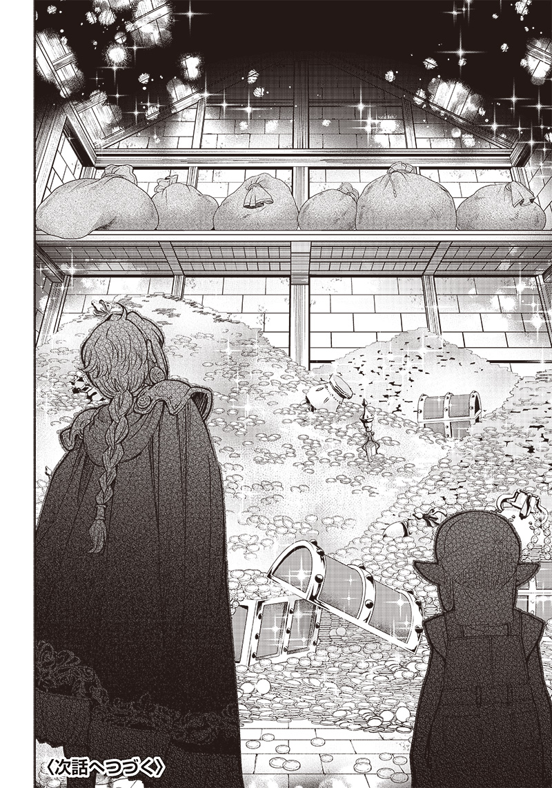 転生ゴブリンだけど質問ある Chap 64 - Next Chap 65