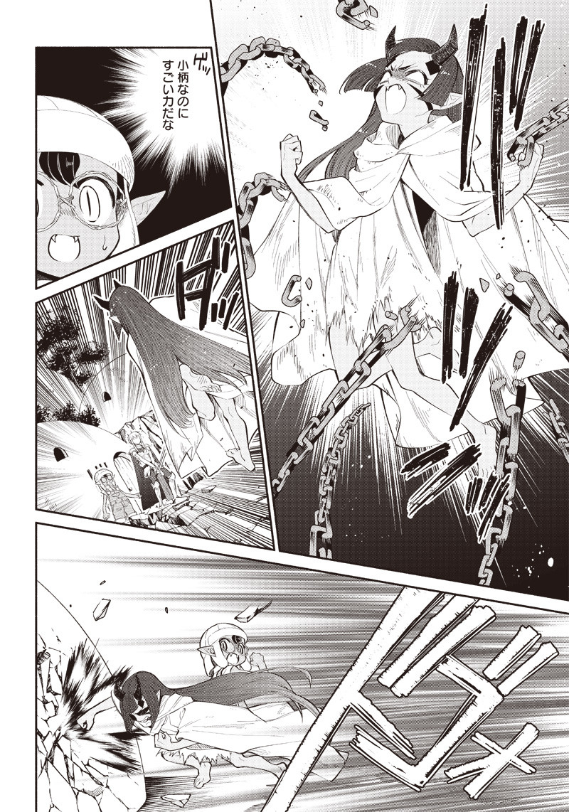転生ゴブリンだけど質問ある Chap 7 - Next Chap 8
