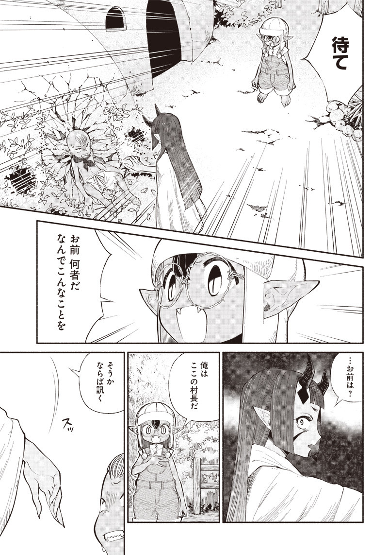 転生ゴブリンだけど質問ある Chap 7 - Next Chap 8