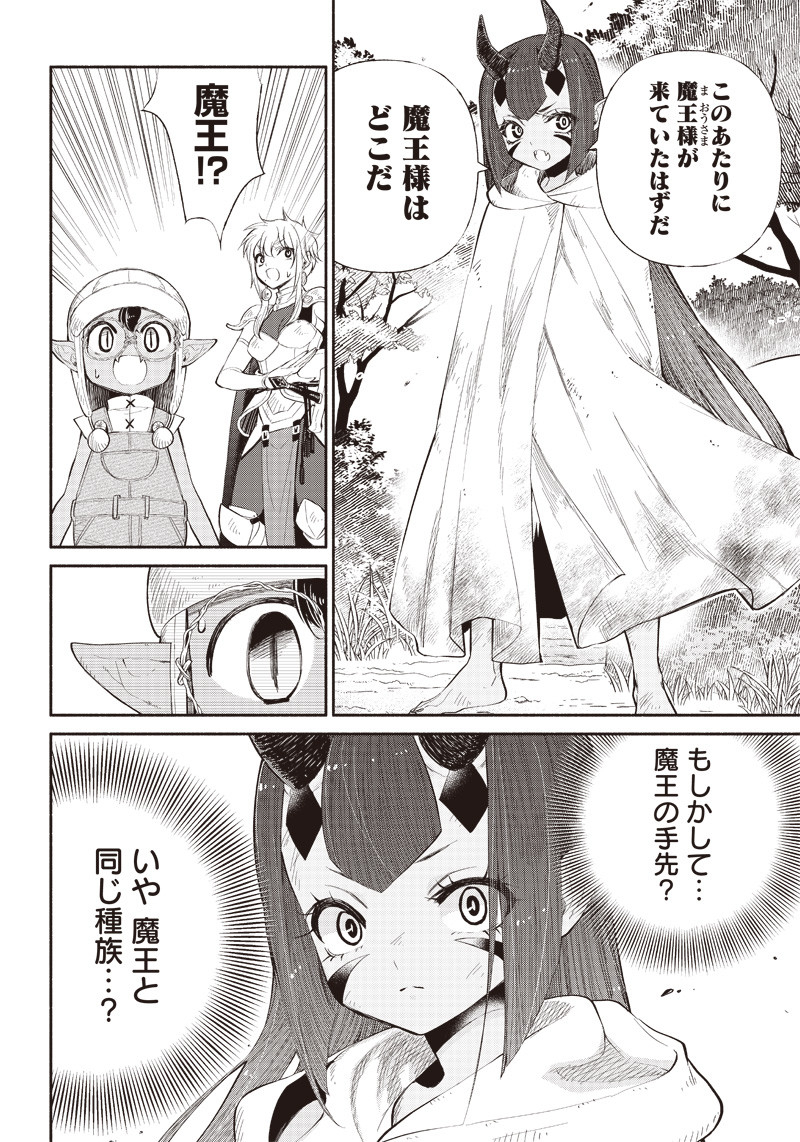 転生ゴブリンだけど質問ある Chap 7 - Next Chap 8