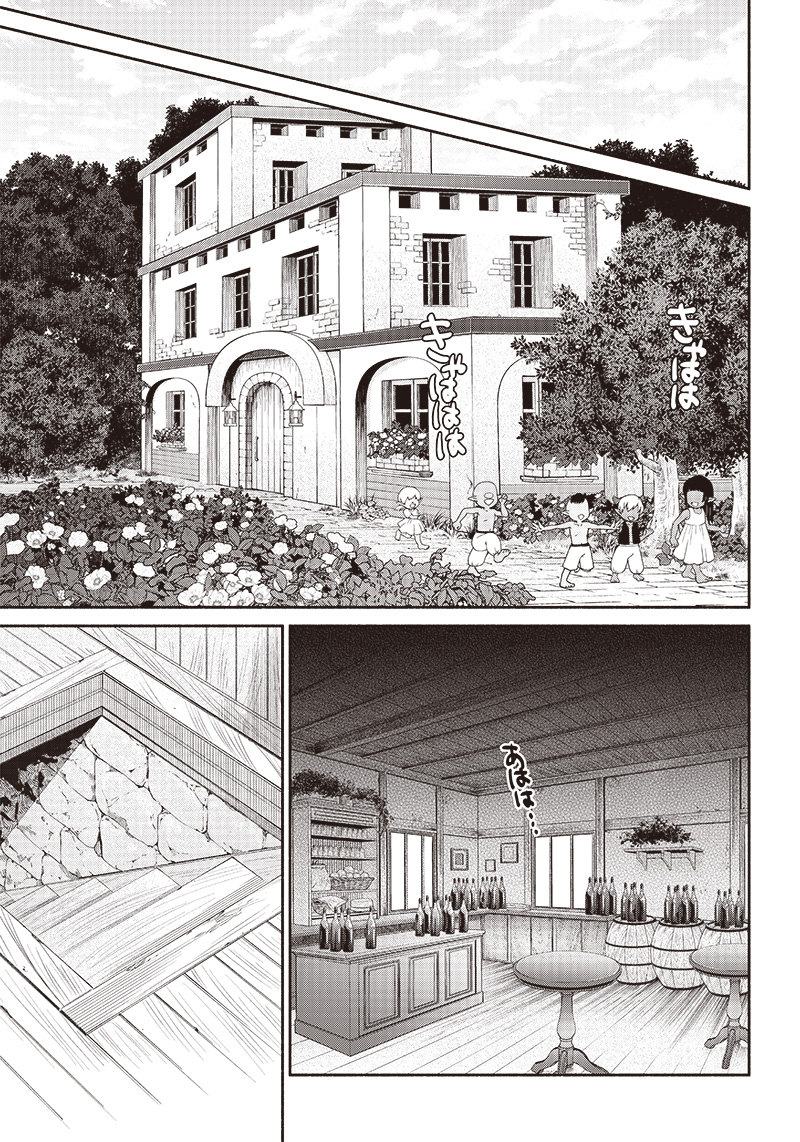 転生ゴブリンだけど質問ある Chap 70 - Next Chap 71
