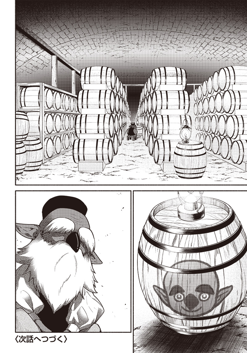 転生ゴブリンだけど質問ある Chap 70 - Next Chap 71