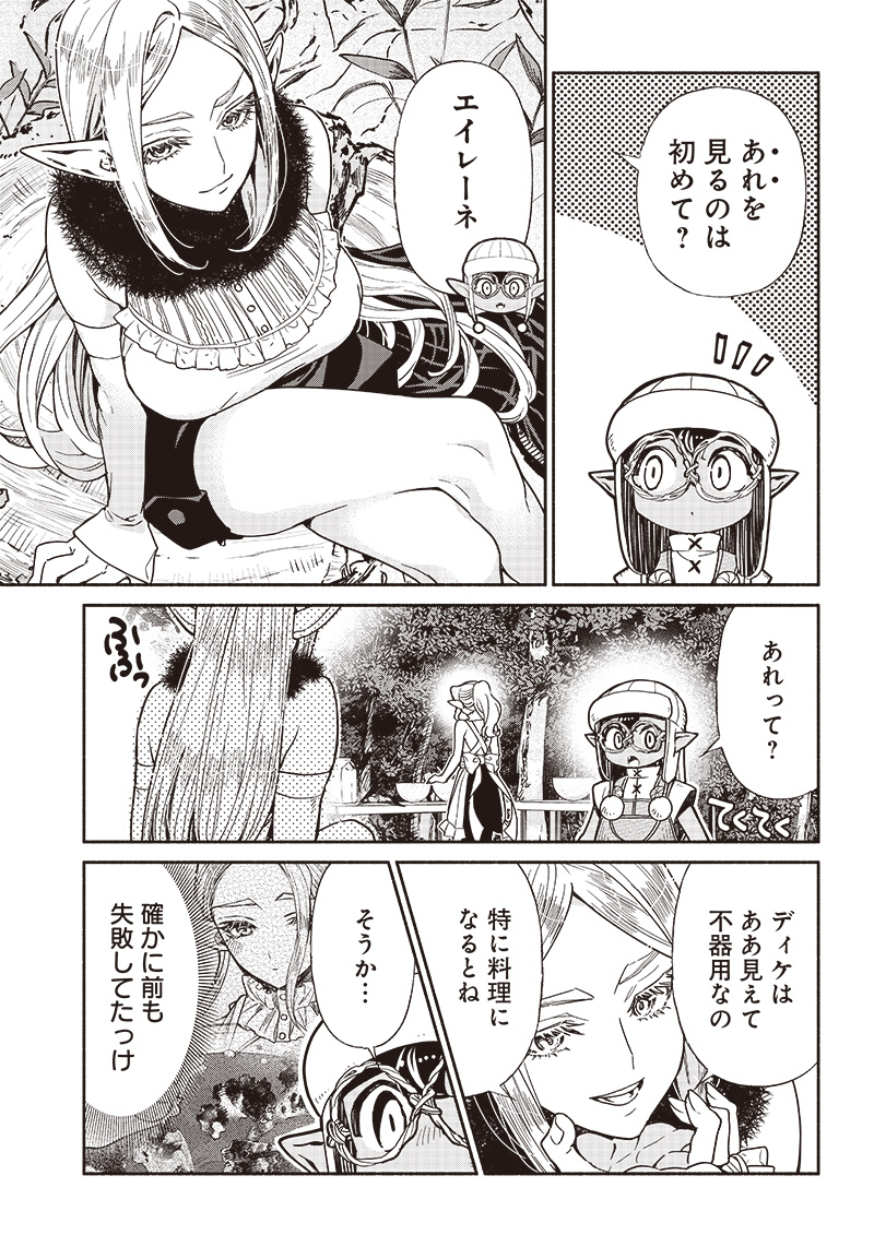 転生ゴブリンだけど質問ある Chap 78 - Next Chap 79