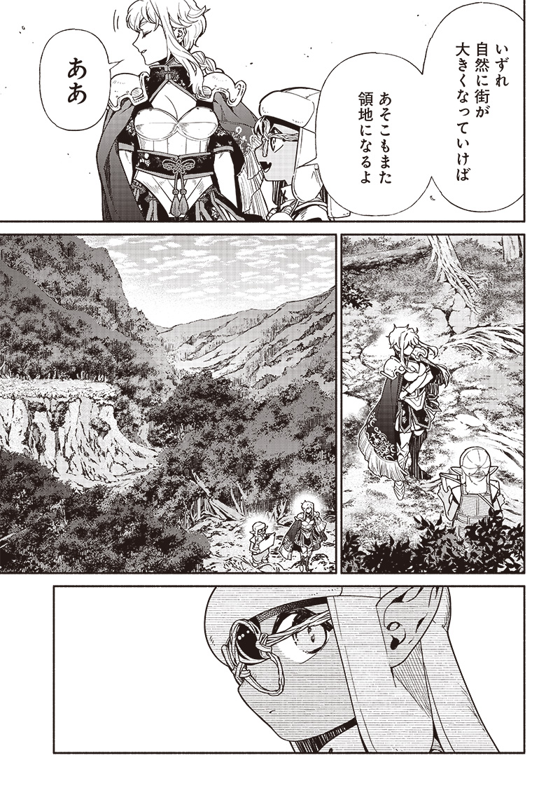 転生ゴブリンだけど質問ある Chap 79 - Next Chap 80