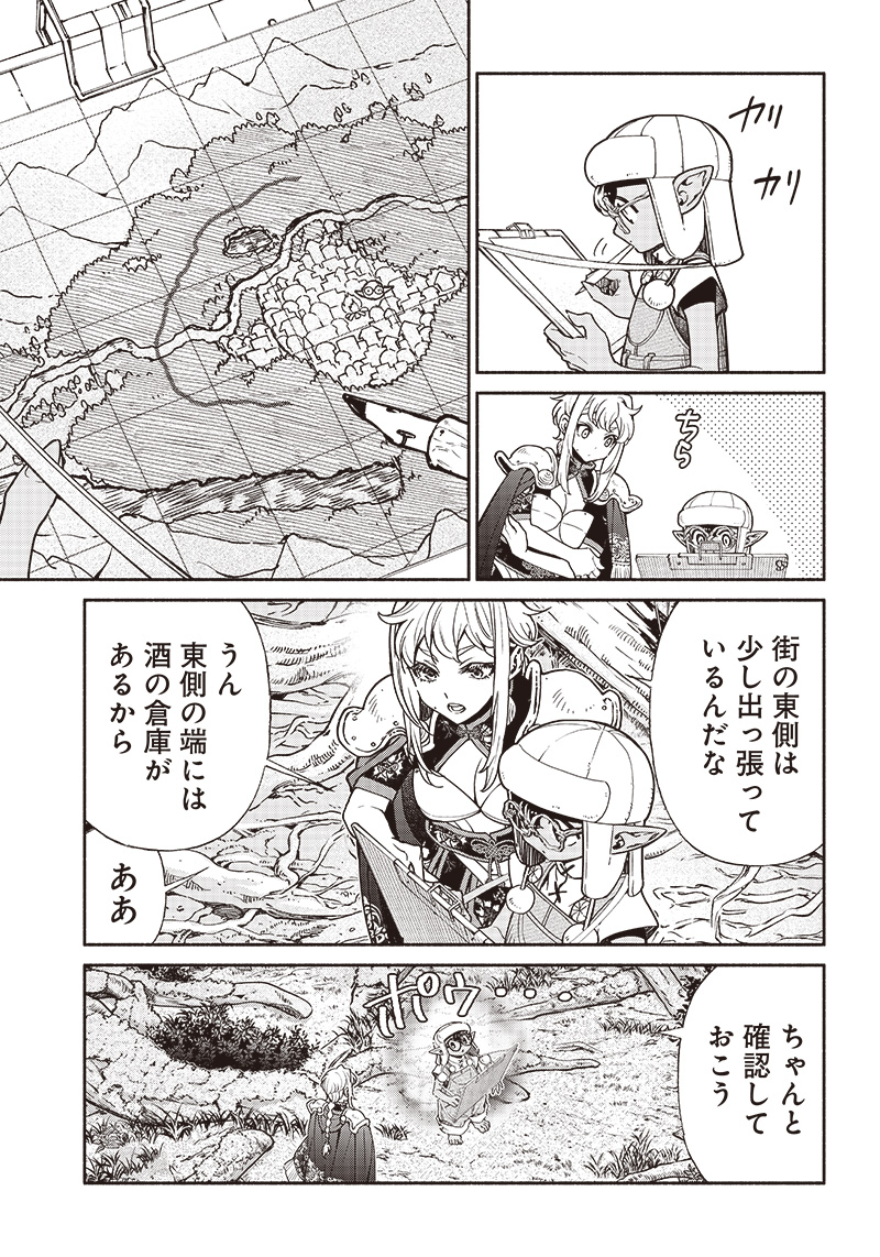転生ゴブリンだけど質問ある Chap 79 - Next Chap 80