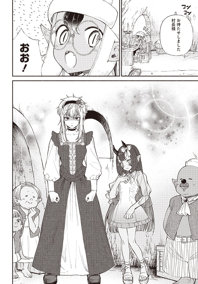 転生ゴブリンだけど質問ある Chap 8 - Next Chap 9