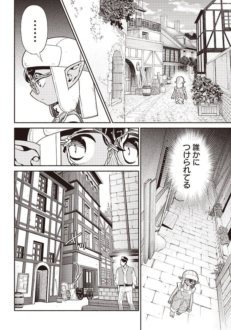 転生ゴブリンだけど質問ある Chap 81 - Next Chap 82