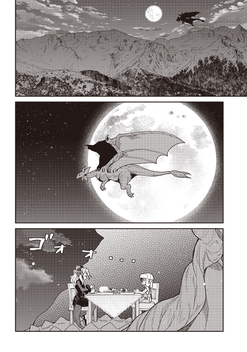 転生ゴブリンだけど質問ある Chap 85 - Next Chap 86